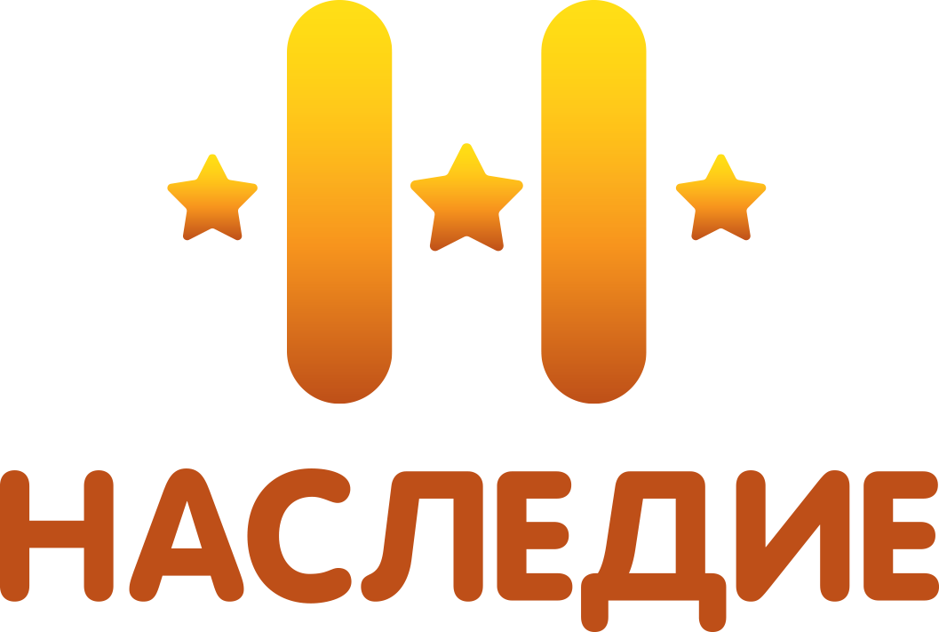 Творческое Объединение Наследие